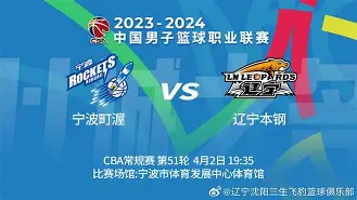 爱游戏官网-关于赛前CBA常规赛传出新动向，巴黎圣日耳曼手感冰凉，管理层表态——赛场秩序良好，赛程密集仍需轮换的信息